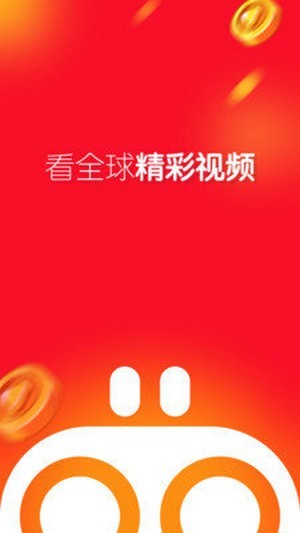 友兔视频2024  v1.2图4