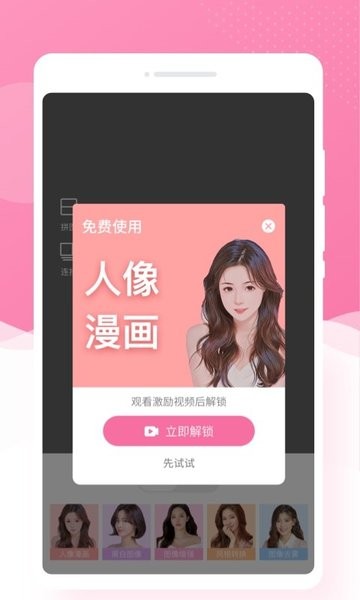 调色相机  v1.0.0图1
