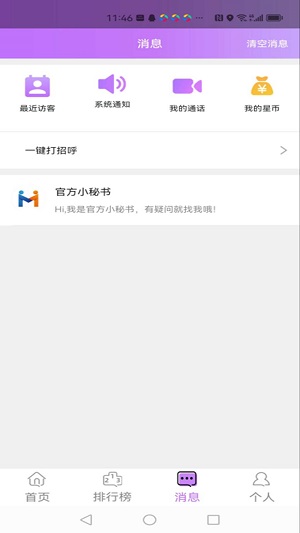 慕时2024