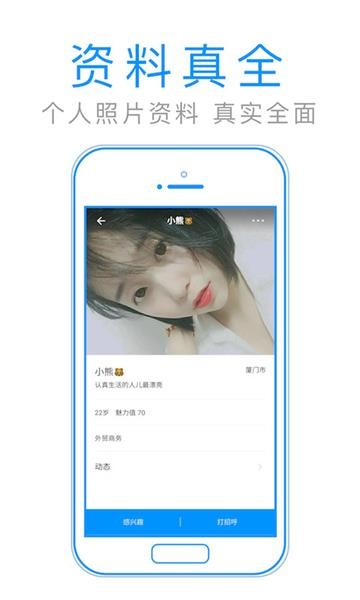 默默聊2023  v1.3.2.1图1