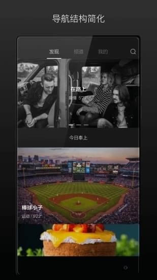 场库app下载安装  v5.5.7图1