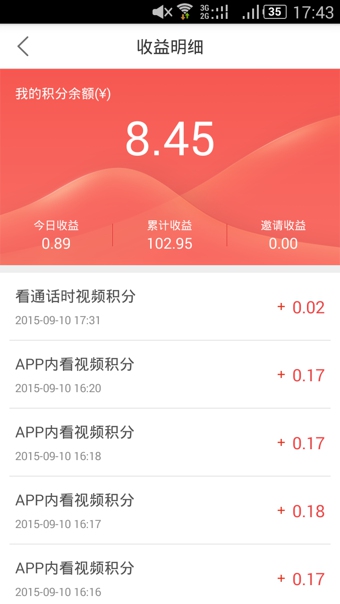 看看有钱2024
