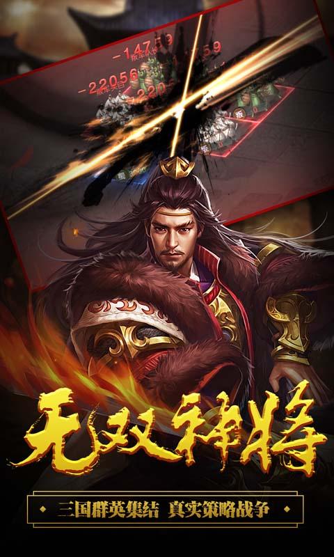 城池攻坚战  v2.3图1