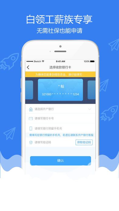 聚鑫贷款2024