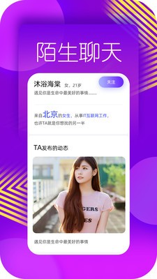 美蜜2024
