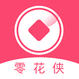 零花侠贷款2024