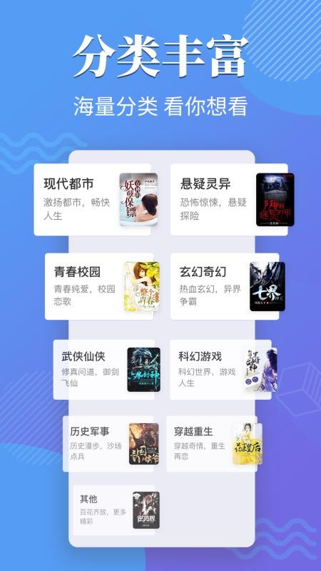 桔子小说2023