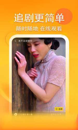 妖趣小剧场免费版