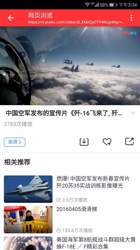 星星视频2023