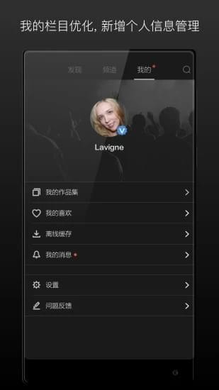 场库app下载安装