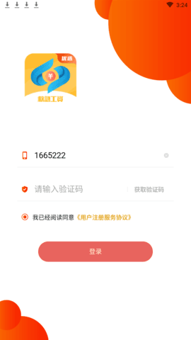 救急工资2023
