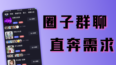 觅觅免费版  v2.0图2