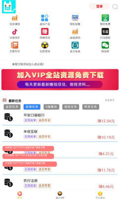 j任务官网