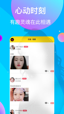 樱桃视频手机版  v1.5.8图3