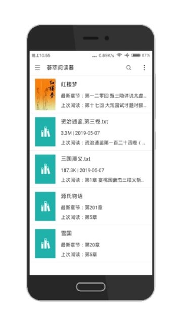 荟萃阅读器2023