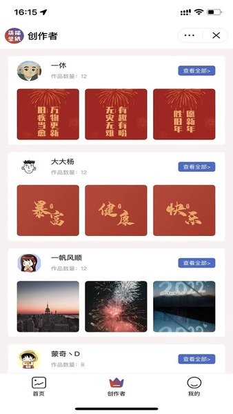萌猫桌面壁纸  v1.0图1