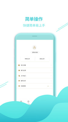 乐分期借款app下载苹果