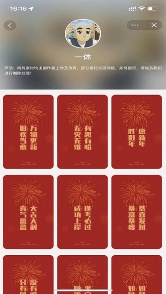 萌猫桌面壁纸