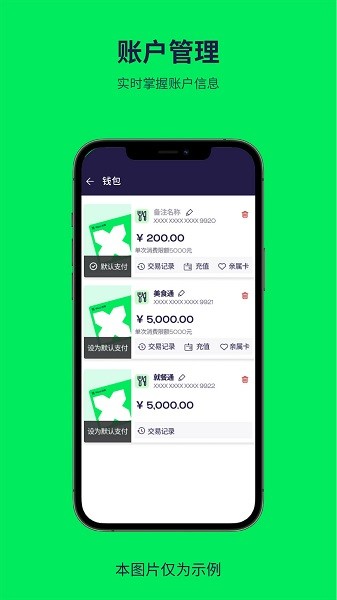 普乐斯手机版  v9.1.0图1