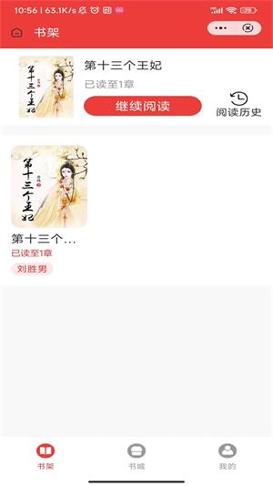 久拥小说2024