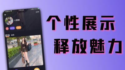 觅觅免费版