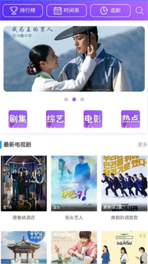 剧霸tvapp  v1.0.0图4