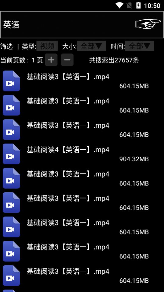 啾啾啾app  v3.1图1