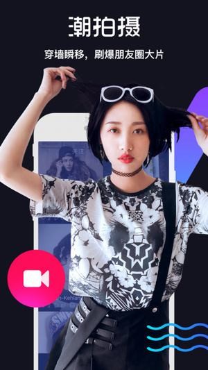 有料短视频app