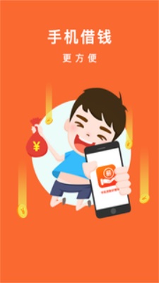 米花应急安卓版  v1.2图3