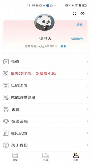 谋略小说2024