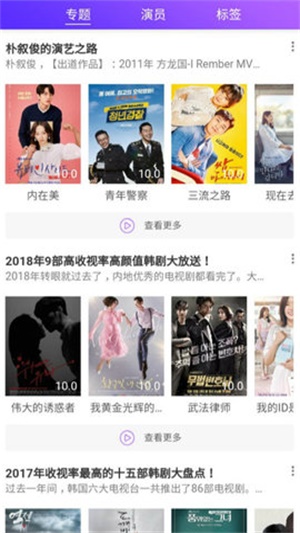 剧霸tv最新版  v1.0.0图3