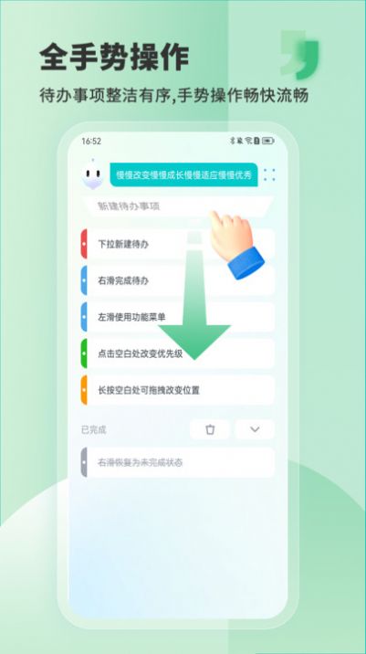 Less私助理安卓版  v0.0.03图1
