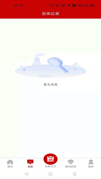 易法顾安卓版