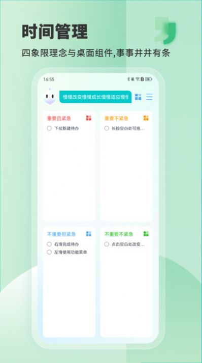 Less私助理安卓版  v0.0.03图3