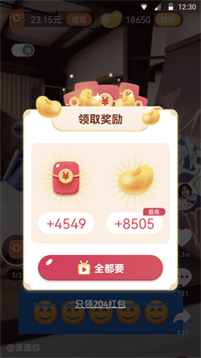 优趣视频安卓版  v3.0.16图1