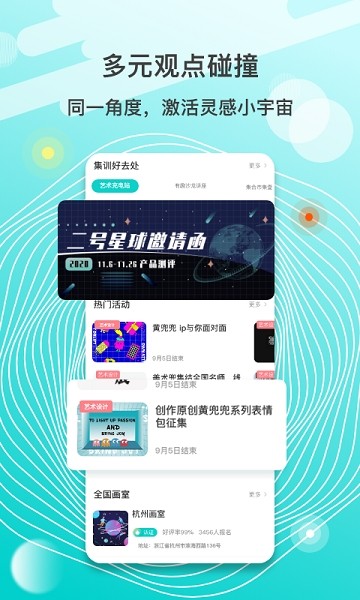 美术兜