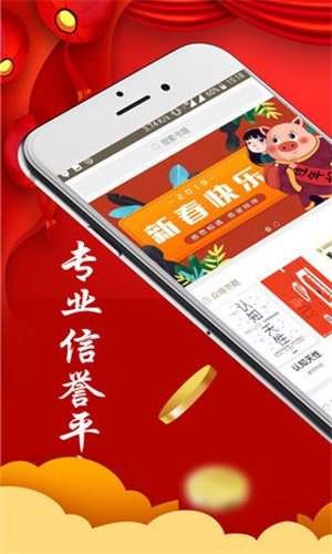 啃书网免费版  v1.1.0图2
