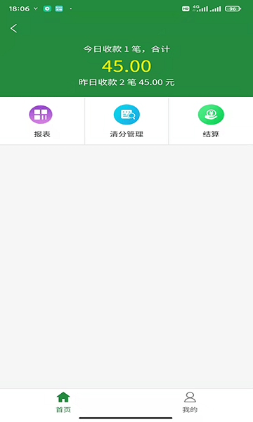 浙邮惠