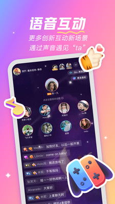 麦可app下载安装最新  v1.24.0-16104图2