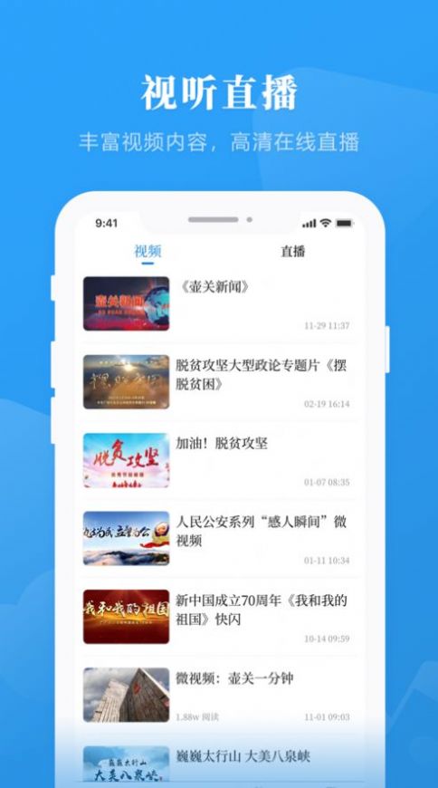 生态壶关2024  v1.1图3