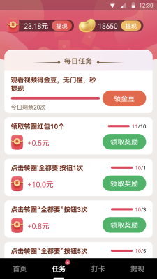 优趣视频安卓版