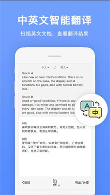 瑞跃文字识别最新版  v1.1.3图3
