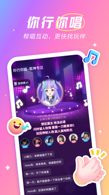 麦可app下载安装最新  v1.24.0-16104图1