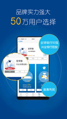 空手到贷款2024