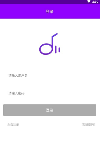 魔音音乐app最新版下载手机