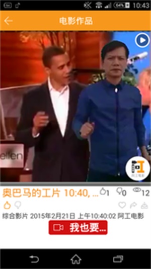 阿工电影2024  v1.0.10图1