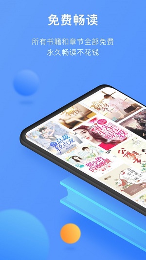 坏坏猫小说安卓版  v1.6图4