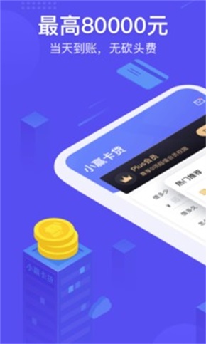 用钱宝借款app下载2022  v5.9.1图3