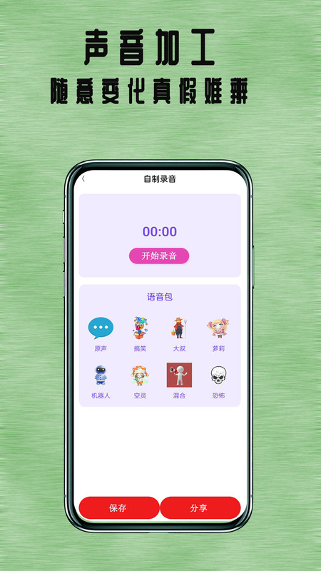 狼群阅读app