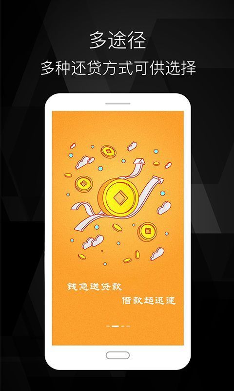 小红猪贷款app下载  v1.2.0图1